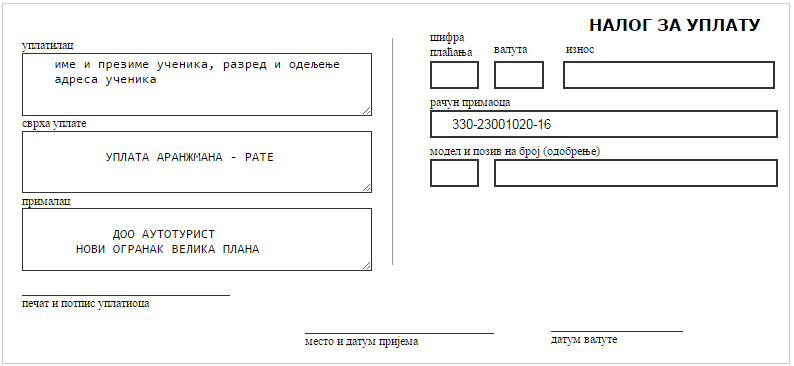 EKSKURZIJA AGENCIJA